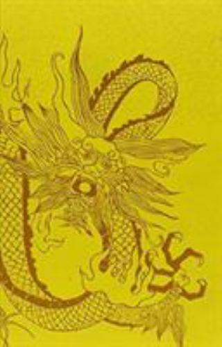 The Confucian Persuasion (Stanford Studies in the Civilizations O)